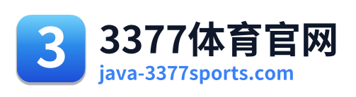 3377体育官网